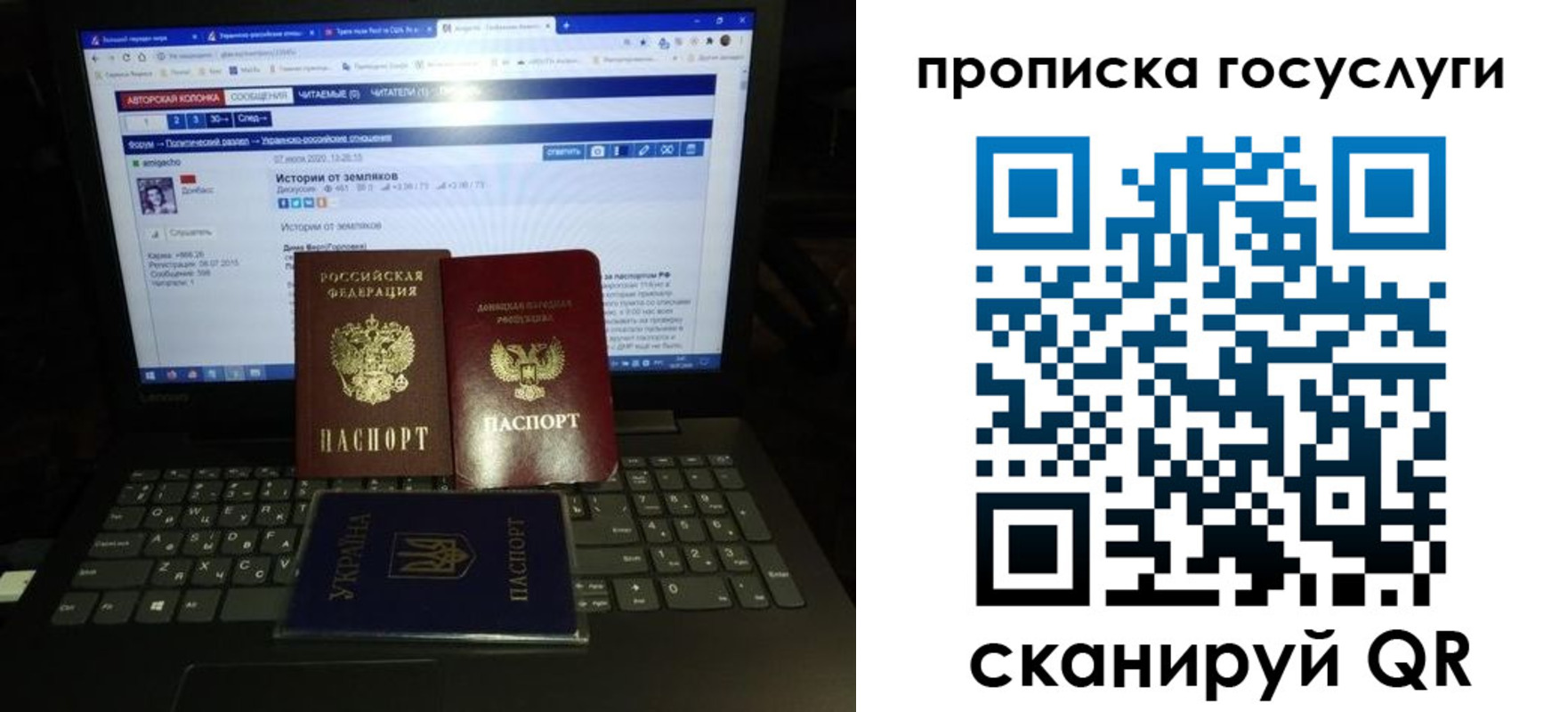 временная регистрация поиск в Шелехове